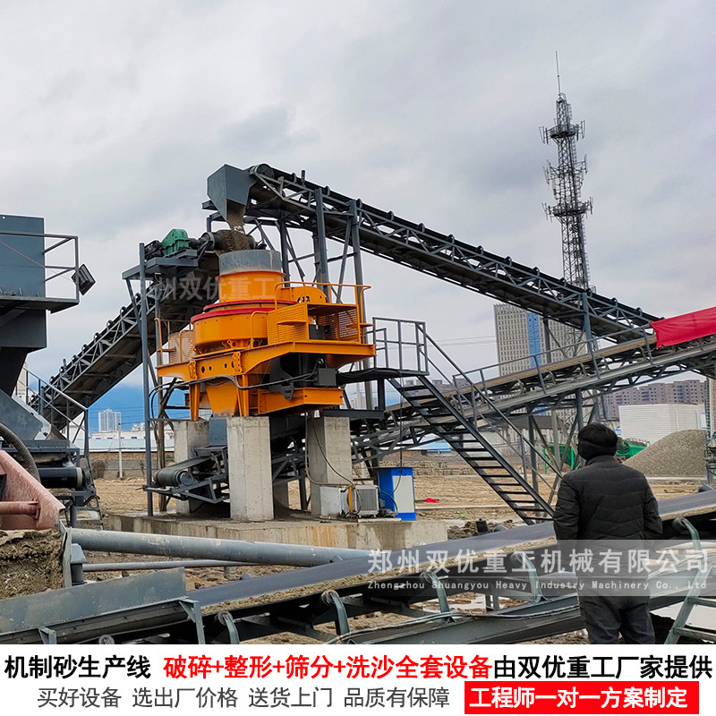 双优大型石料制砂生产线在山西太原投产    制砂机生产厂家