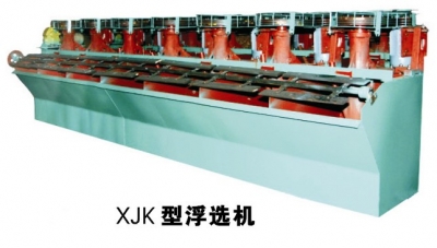 XJK浮选机产品图片