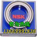 NSK进口轴承产品图片