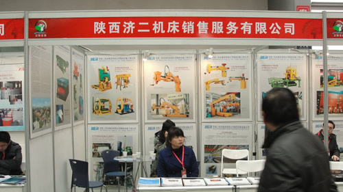 济二机床集团有限公司铸造设备工程公司