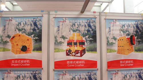 高达机器反击式破碎机、圆锥破碎机、鄂式破碎机