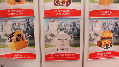 上海高达机器洗砂机、GTM高压梯形磨粉机、高效圆锥破碎机