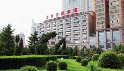 黑龙江省最大国企龙煤集团因严重亏损 挂牌转让旗下资产及房产