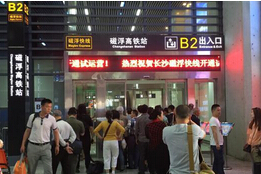 中国首条中低速磁浮铁路正式试运营