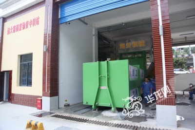 重庆环卫首套环保型大件垃圾破碎机 可免费处理废旧家具