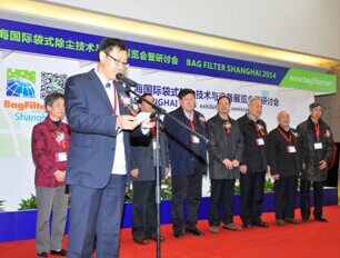 “第十五届上海国际袋式除尘技术与设备展览会暨研讨会”在上海拉开帷幕