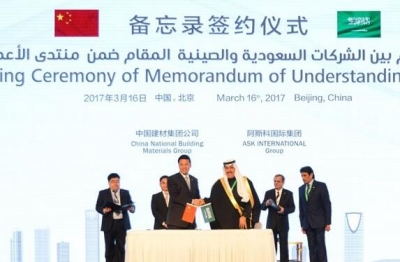 中国建材集团与沙特ASK集团签署战略合作协议