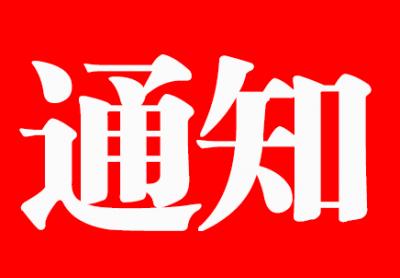 湖北省禁止船厂生产、改装采砂船！