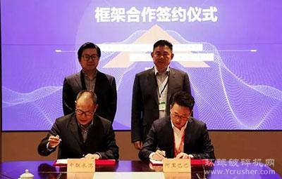 水泥行业巨头中国联合水泥集团与阿里签约战略框架协议打造行业数字化管理标杆！