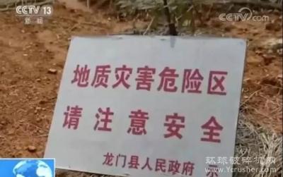 广东采石场致村庄十几次地陷，主管部门：是有点影响！