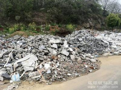 北京市海淀区建筑垃圾将全部就地资源化！