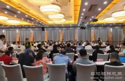 全国绿色矿山遴选工作座谈会在北京召开！