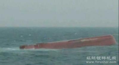 两艘运砂船广东附近海域相继遇险，12名船员失踪