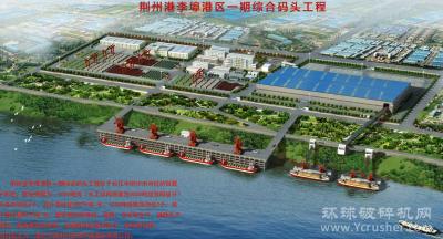 荆州首个砂石集并中心——李埠港砂石集并中心建成