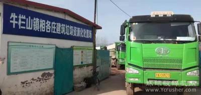 2万余吨再生骨料助力北京小汤山应急道路建设