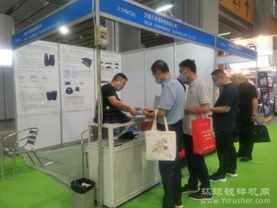 无锡久申诺科技有限公司亮相第六届广州砂石展，精彩回顾！