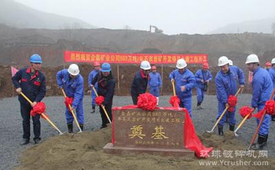 资讯！安徽980万吨/年砂石矿项目土建工程开工