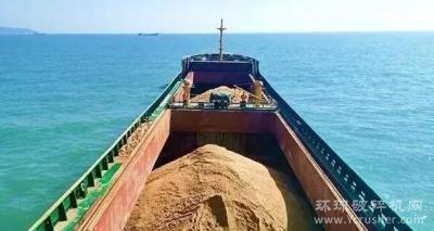福州市严厉打击盗采海砂，新增机制砂年产能460万方