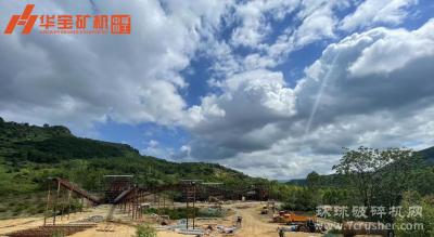华宝矿机承建广西时产1000吨碎石生产线项目火热建设中！