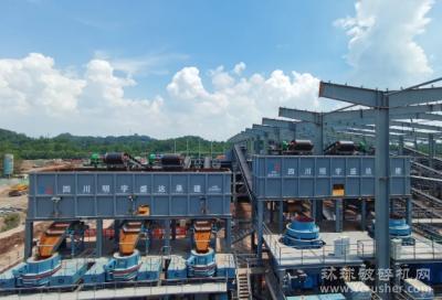 带料试机成功！20台韶瑞设备投产四川在建规模最大机制砂骨料生产线！