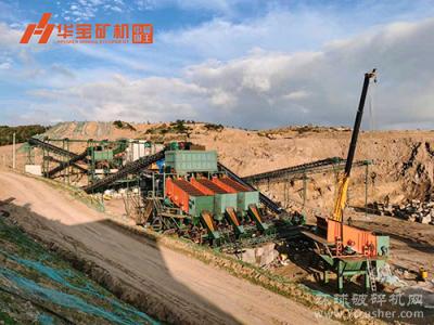 【看现场】华宝矿机内蒙古和林格尔时产800吨砂石骨料项目