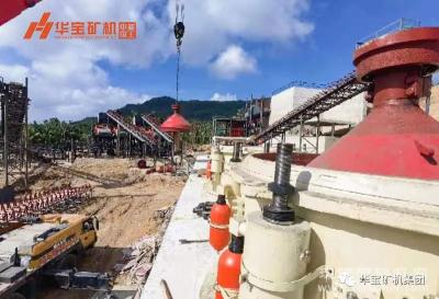 【看现场】华宝矿机助力万宁时产1200吨砂石骨料项目