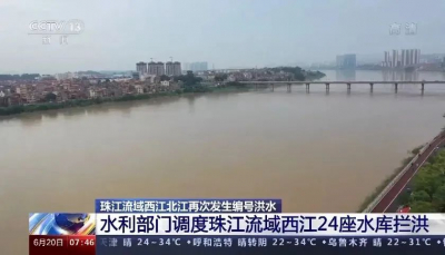 注意！西江或将迎来区域性特大洪水，广西砂石运输再受冲击