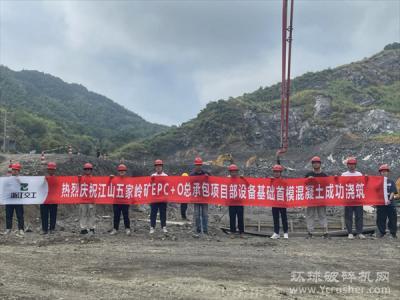 浙西南年产330万吨灰岩石料矿或于12月底试生产