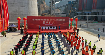 预计年产值达4亿 华润水泥首条千万吨级骨料项目在南宁竣工投产