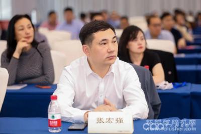 磊蒙集团出席中国砂石协会第七届七次理事会议暨全国砂石行业绿色发展峰会