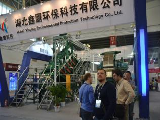 湖北鑫鹰环保科技公司携高频振动细筛亮相第九届中国（北京）国际矿业展览会