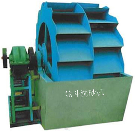 黄河机械生产各种规格轮斗洗砂机专业产品图片