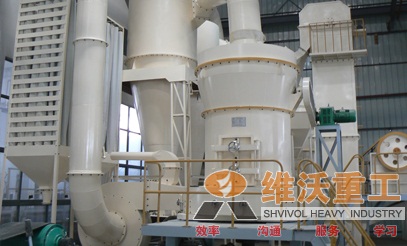 供应YGM高压中速磨粉机  上海维沃重工机械