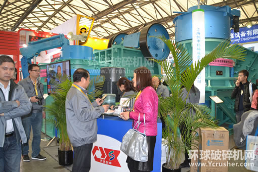 上海創申機械成套設備有限公司顎式破碎機、圓錐式破碎機、制砂機
、磨粉機、洗砂機、振動篩等產品