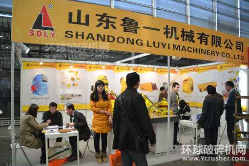 山東魯一機械有限公司寶馬展展臺