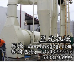 供应桦南县xg煤泥烘干机的价格产品图片