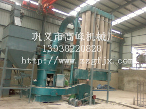 上海雷蒙磨用途/上海雷蒙磨粉机厂家直销/上海磨粉机全套设备