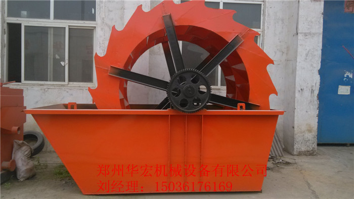 郑州华宏生产轮斗式洗砂机质高价格廉