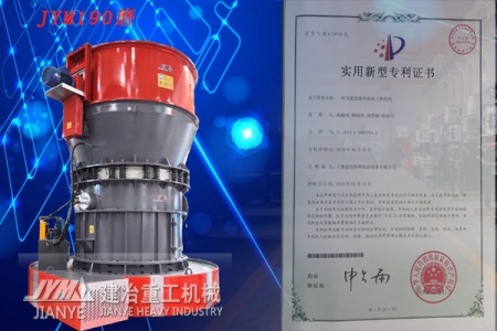 JYM190磨|新型磨粉机|大型磨粉机|磨粉机设备|上海磨粉机厂家