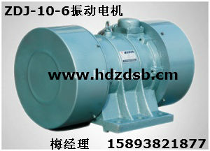 九江ZDJ-3.0-4振动电机 ZDJ-3.0-6振动