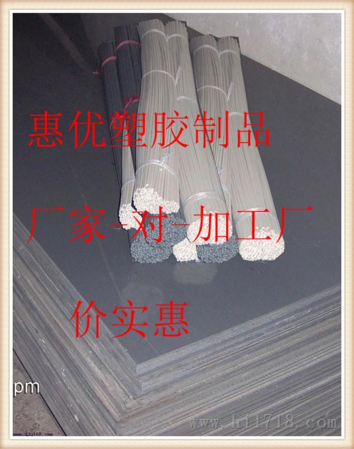 北京PVC板，进口PVC板，多应用PVC板
