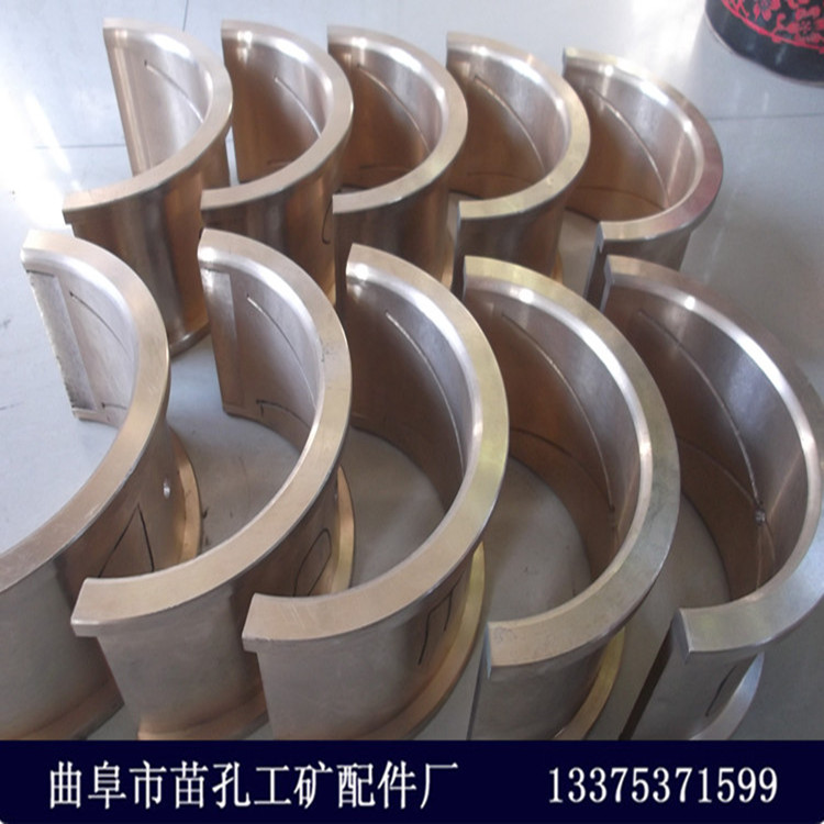 离心铸造滑动轴承座配件铜瓦产品图片