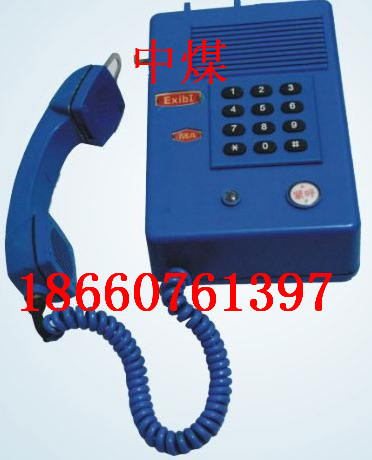 KTH-33型防爆电话机_矿用电话机