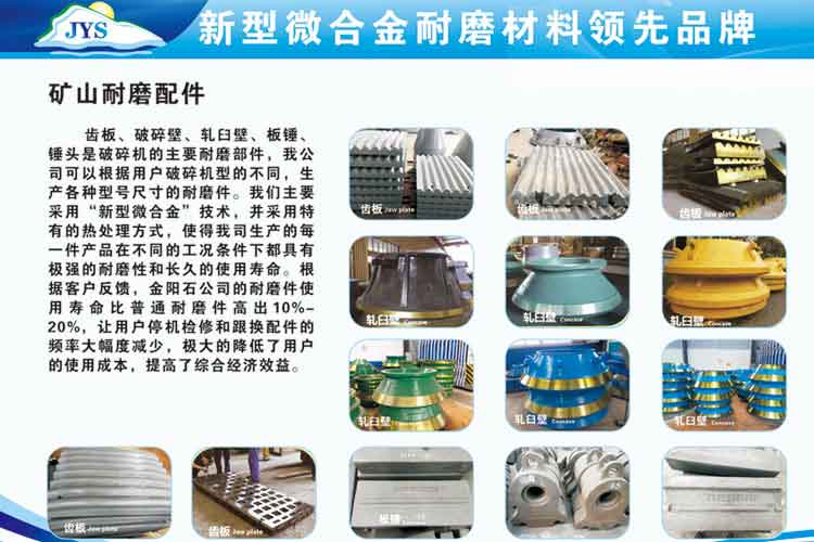 湖北省内比较好的耐磨件铸造厂都有产品图片