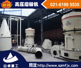 雷蒙磨粉机生产线  高压磨粉机生产流程-上海山卓