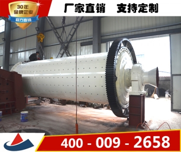 新型煤泥烘干机 转筒烘干机专业厂家报价-上海山卓产品图片