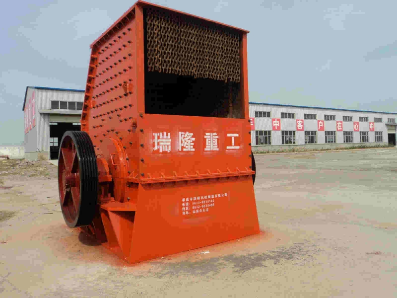 枣庄瑞隆石子生产机器破碎机厂家电产品图片