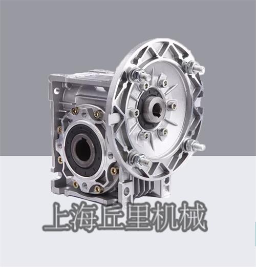 上海丘里机械供应NMRV63蜗轮蜗杆减速