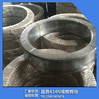 LQ5827盾构机耐磨堆焊焊丝