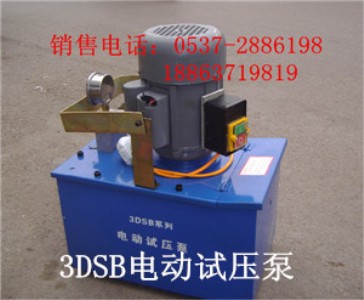 3DSB电动试压泵的操作方法，试压泵